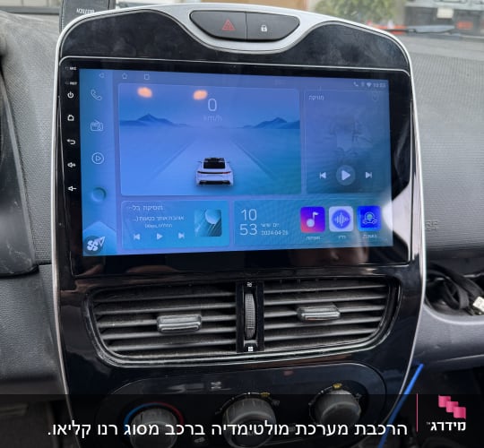 מסך מולטימדיה ברכב עם תצוגת ניווט ומוזיקה